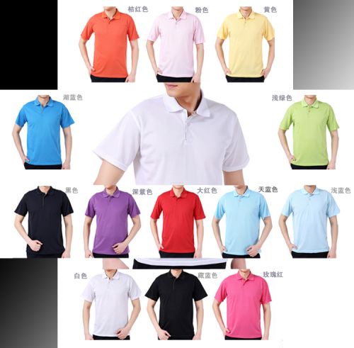 Tshirt de sport - Ref 465186