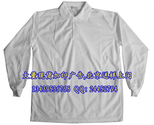 Tshirt de sport - Ref 465188