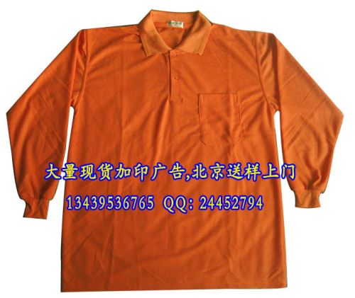 Tshirt de sport - Ref 465189