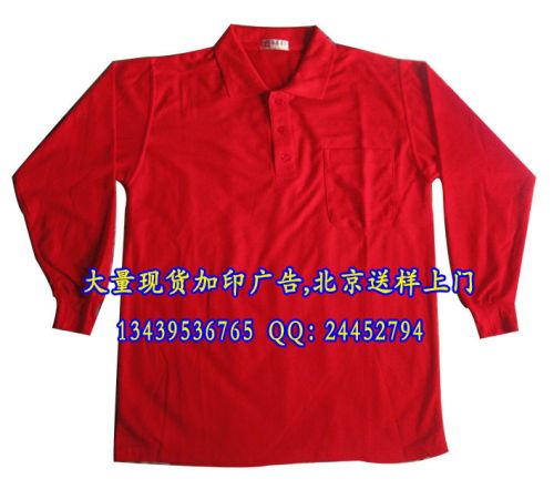 Tshirt de sport - Ref 465190