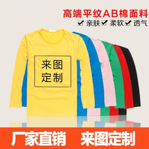 Tshirt de sport - Ref 465211