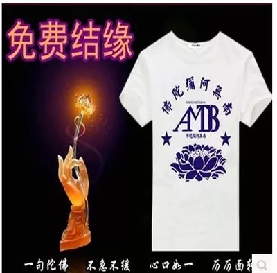 Tshirt de sport - Ref 465215
