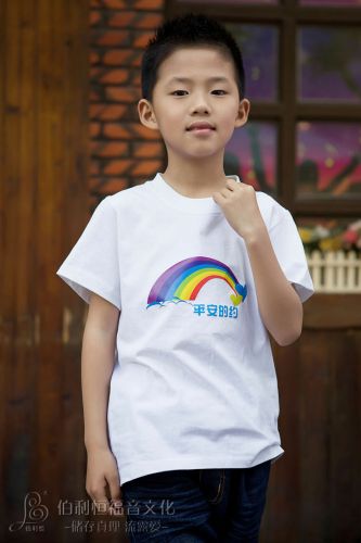 Tshirt de sport - Ref 465218