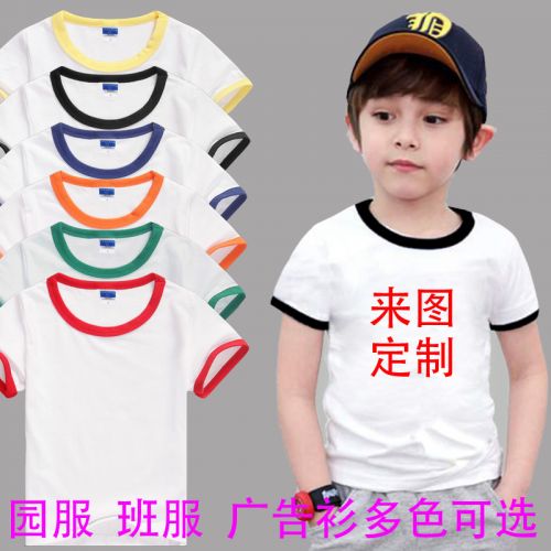 Tshirt de sport - Ref 465226