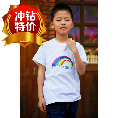 Tshirt de sport - Ref 465252