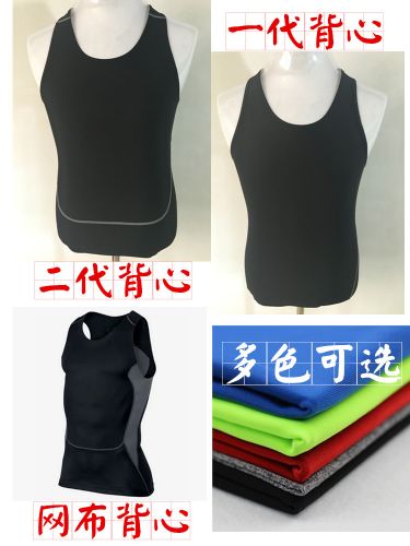 Tshirt de sport - Ref 465270