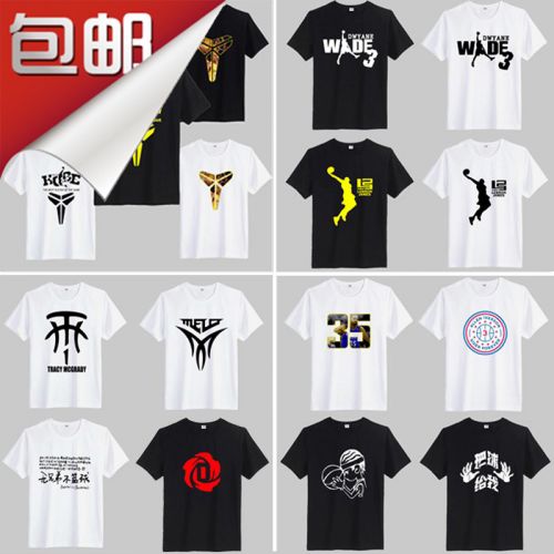 Tshirt de sport - Ref 465287
