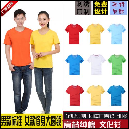 Tshirt de sport - Ref 465295