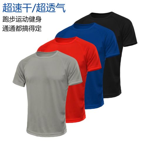  Tshirt de sport homme SPARTACKSS en polyester - Ref 465371