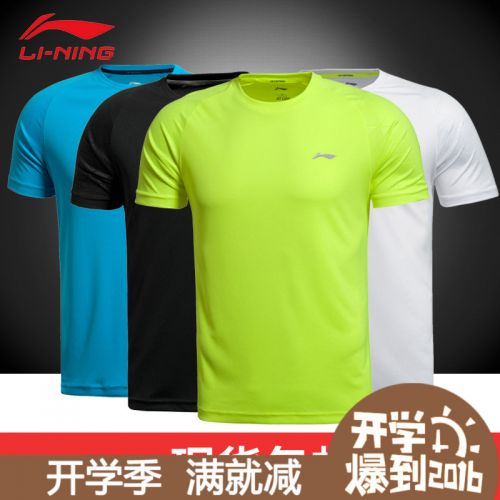  Tshirt de sport homme LINING en polyester - Ref 465389