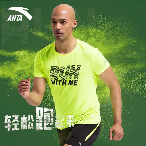  Tshirt de sport homme ANTA en polyester - Ref 465393