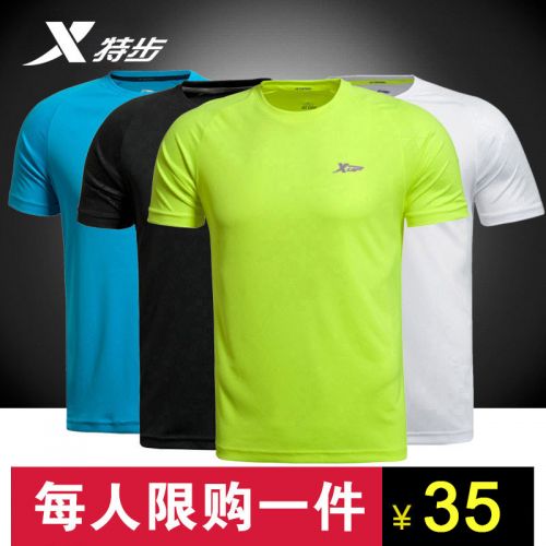  Tshirt de sport uniGenre XTEP en polyester - Ref 465395