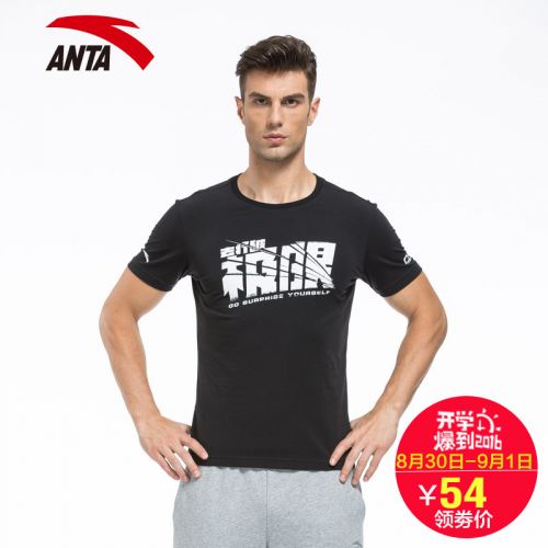  Tshirt de sport homme ANTA - Ref 465429