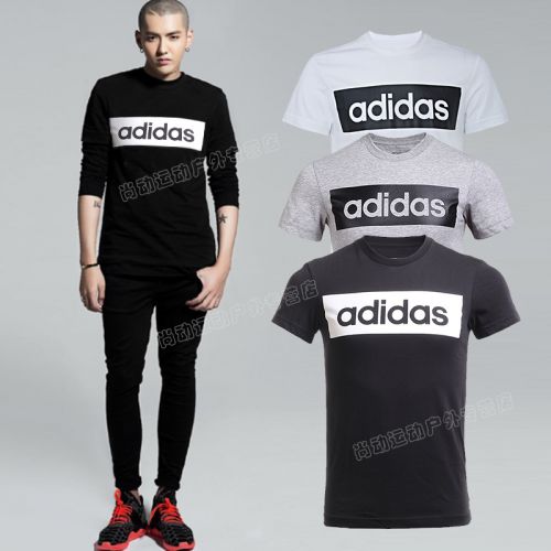  Tshirt de sport homme ADIDAS en coton - Ref 465431