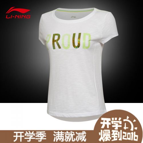  Tshirt de sport femme LINING - Ref 465448