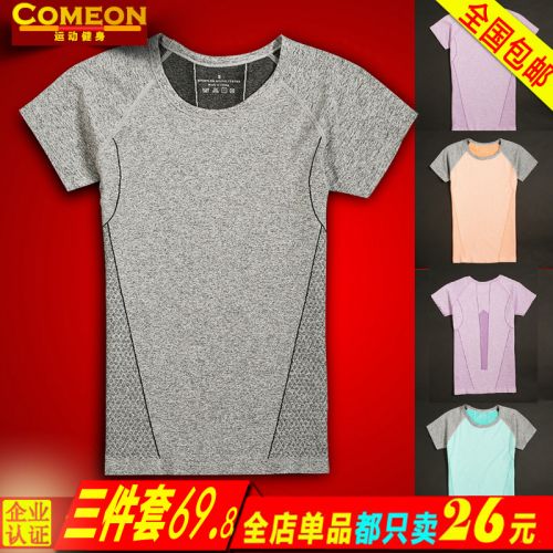  Tshirt de sport femme en nylon - Ref 465452