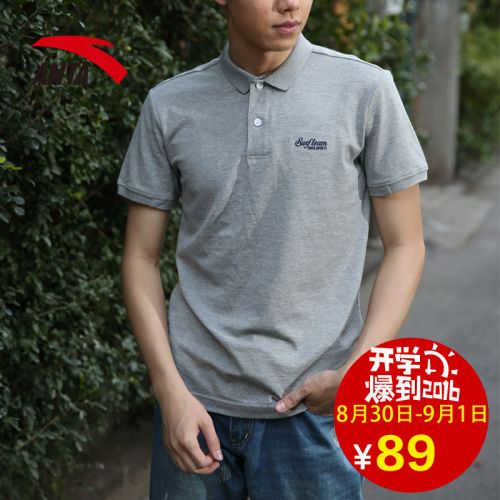  Tshirt de sport homme ANTA en CVC - Ref 465472