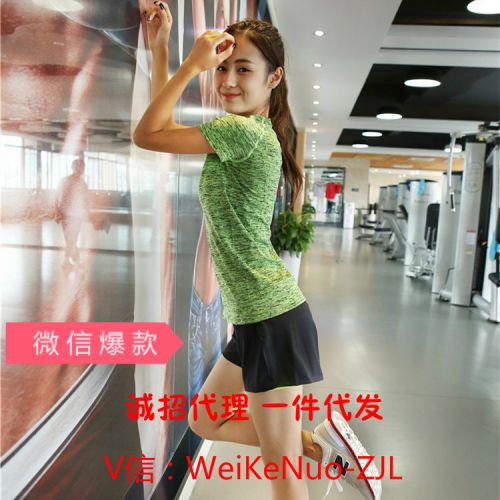  Tshirt de sport femme - Ref 465493