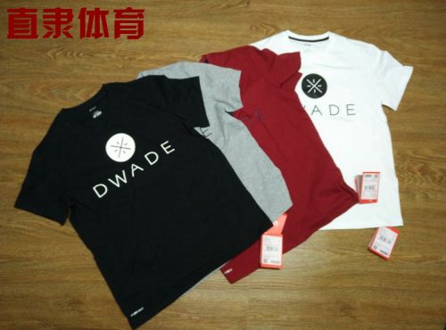  Tshirt de sport homme LINING en coton - Ref 465629