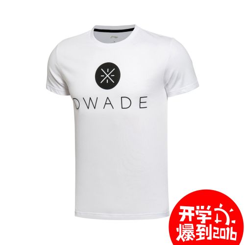  Tshirt de sport homme LINING - Ref 465635