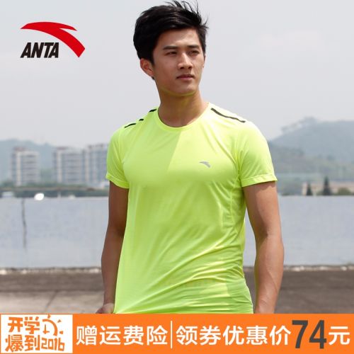  Tshirt de sport homme ANTA en polyester - Ref 465651