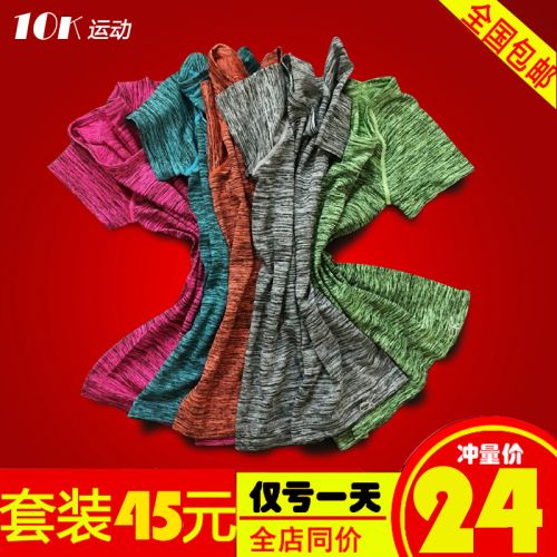  Tshirt de sport femme en nylon - Ref 465657