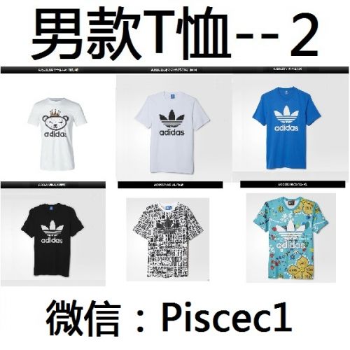  Tshirt de sport uniGenre T-shirt hommes en coton - Ref 465662