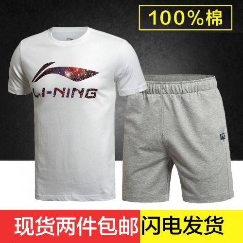  Tshirt de sport homme LINING en coton - Ref 465677