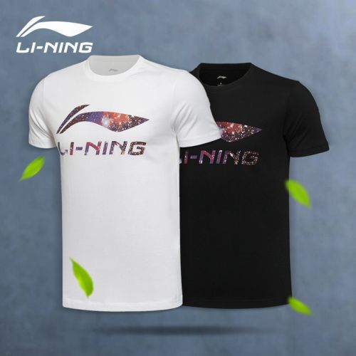  Tshirt de sport homme LINING en coton - Ref 465683