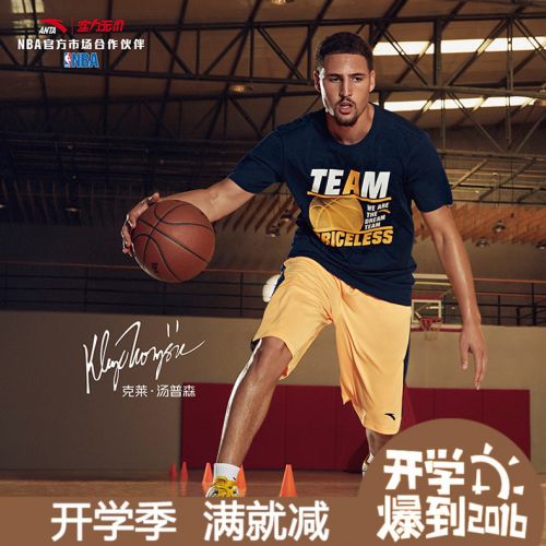  Tshirt de sport homme ANTA en CVC - Ref 465698