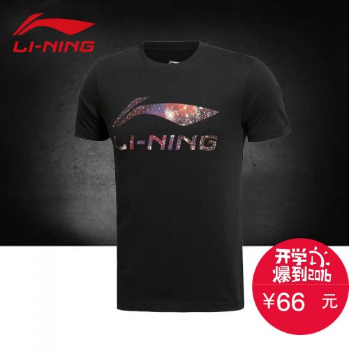  Tshirt de sport homme LINING en coton - Ref 465702