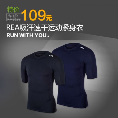  Tshirt de sport homme en CVC - Ref 465706