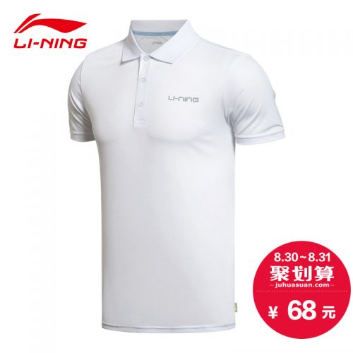  Tshirt de sport homme LINING en polyester - Ref 465708