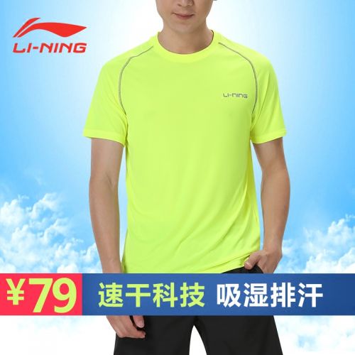  Tshirt de sport homme LINING en polyester - Ref 465719