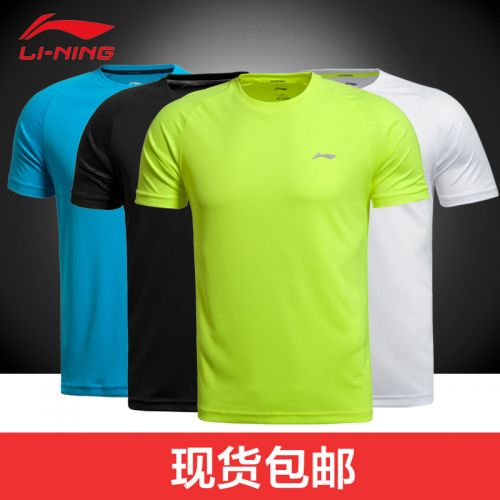  Tshirt de sport homme LINING en coton - Ref 465722