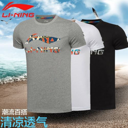  Tshirt de sport homme LINING en CVC - Ref 465754