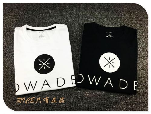  Tshirt de sport homme LINING - Ref 465764