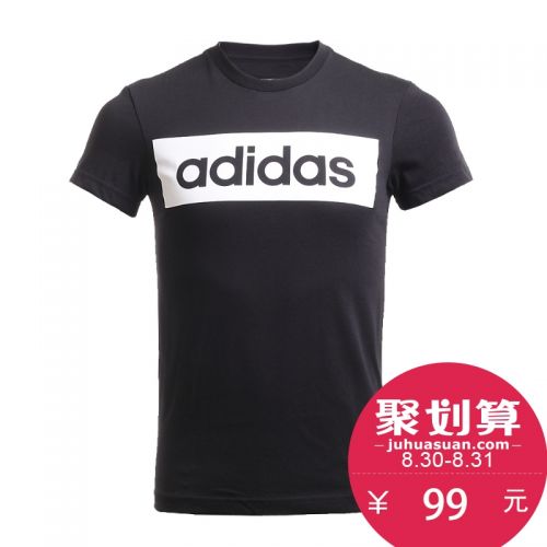  Tshirt de sport homme ADIDAS - Ref 465765