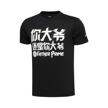  Tshirt de sport homme LINING - Ref 465817