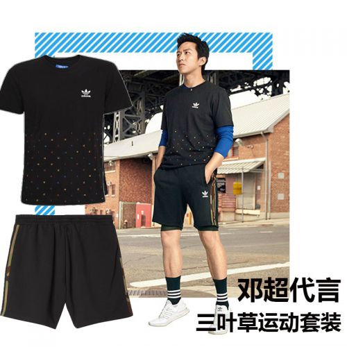  Tshirt de sport homme ADIDAS en coton - Ref 465819