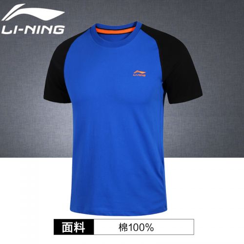  Tshirt de sport homme LINING en coton - Ref 465831