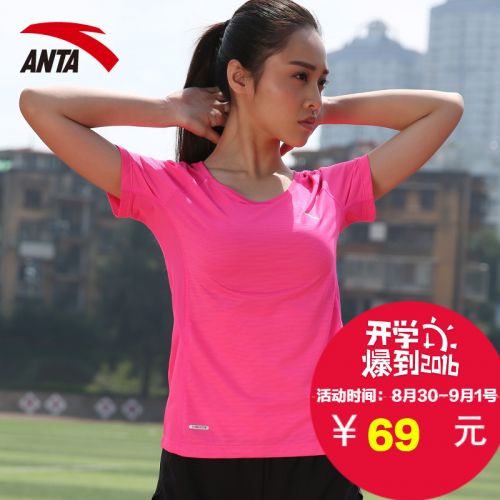  Tshirt de sport femme ANTA en CVC - Ref 465839