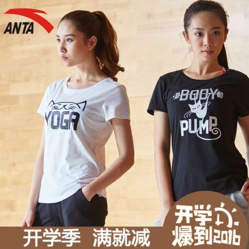  Tshirt de sport femme ANTA - Ref 465938