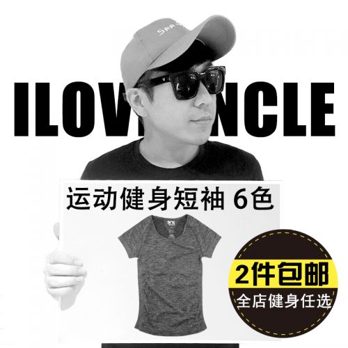  Tshirt de sport femme - Ref 465947