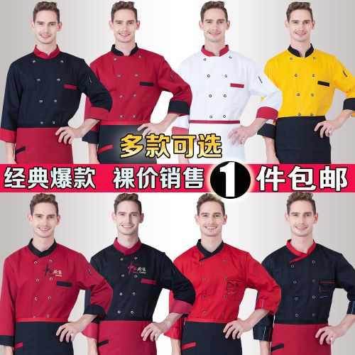 Uniforme de cuisinier en Toile coton - Ref 1907440