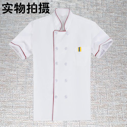 Uniforme de cuisinier GOODCHEF en coton - Ref 1907441