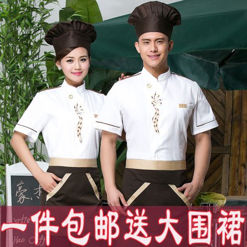 Uniforme de cuisinier - Ref 1907465