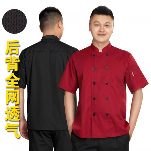 Uniforme de cuisinier - Ref 1907476