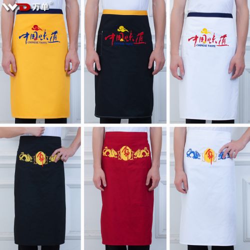 Uniforme de cuisinier - Ref 1907500