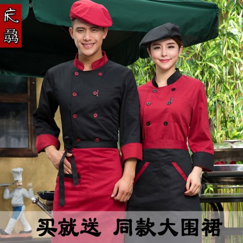 Uniforme de cuisinier - Ref 1907551